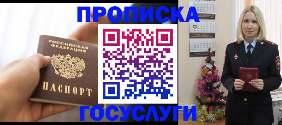 регистрация для школы в Красном Сулине